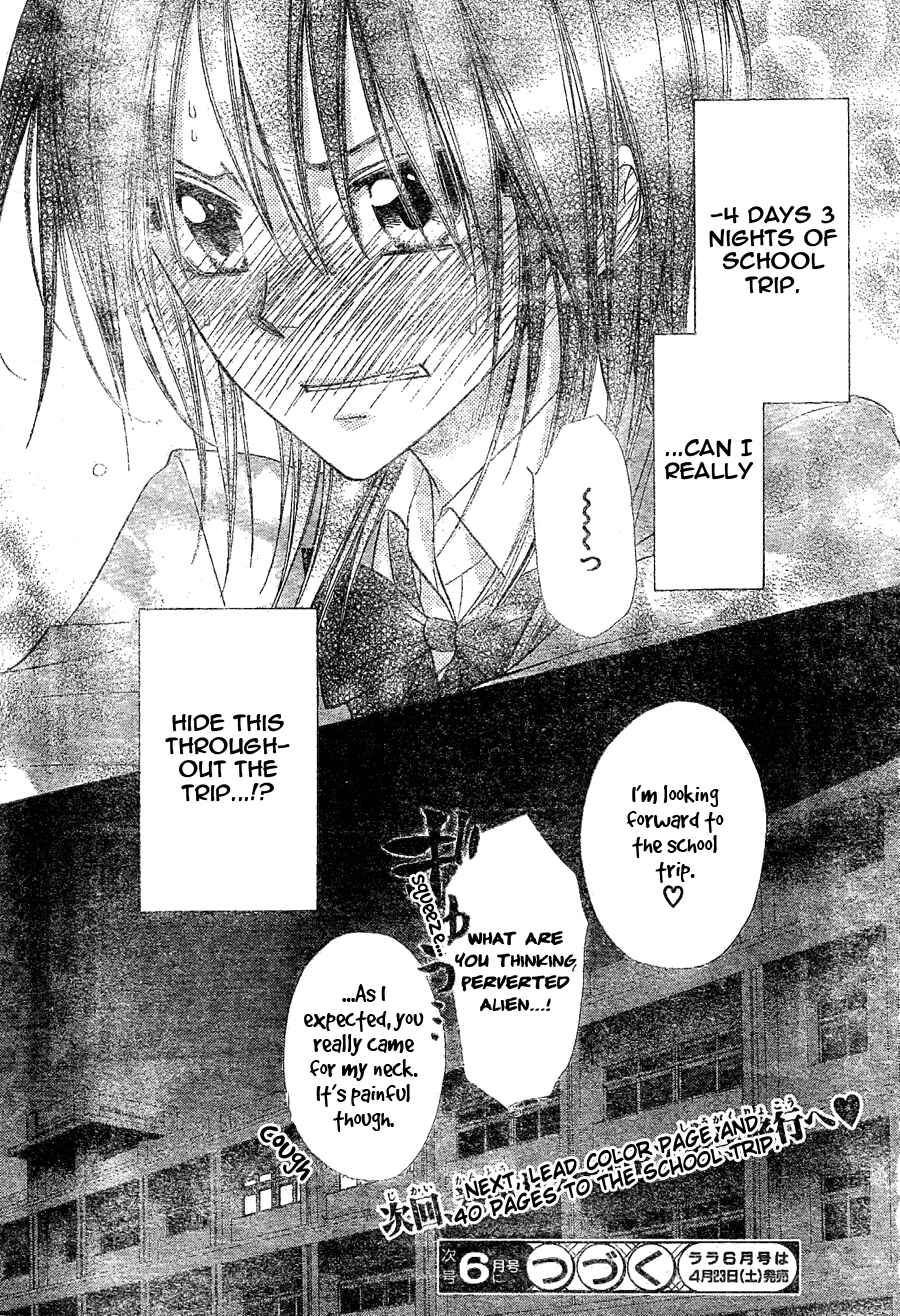 Page 33 Chapter 59 Kaichou wa Maid-sama!