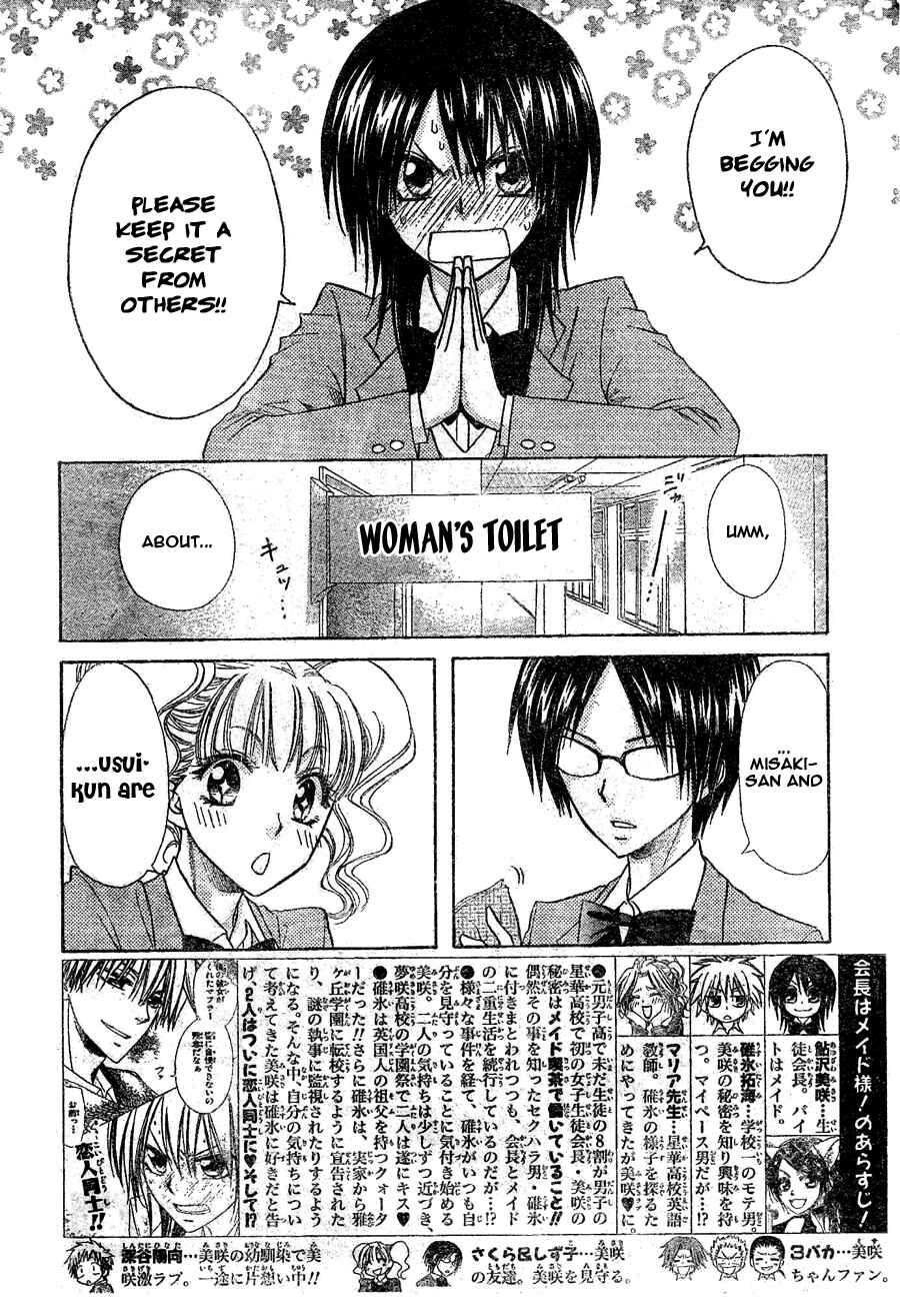 Page 4 Chapter 59 Kaichou wa Maid-sama!