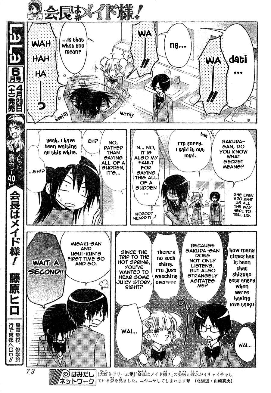 Page 5 Chapter 59 Kaichou wa Maid-sama!