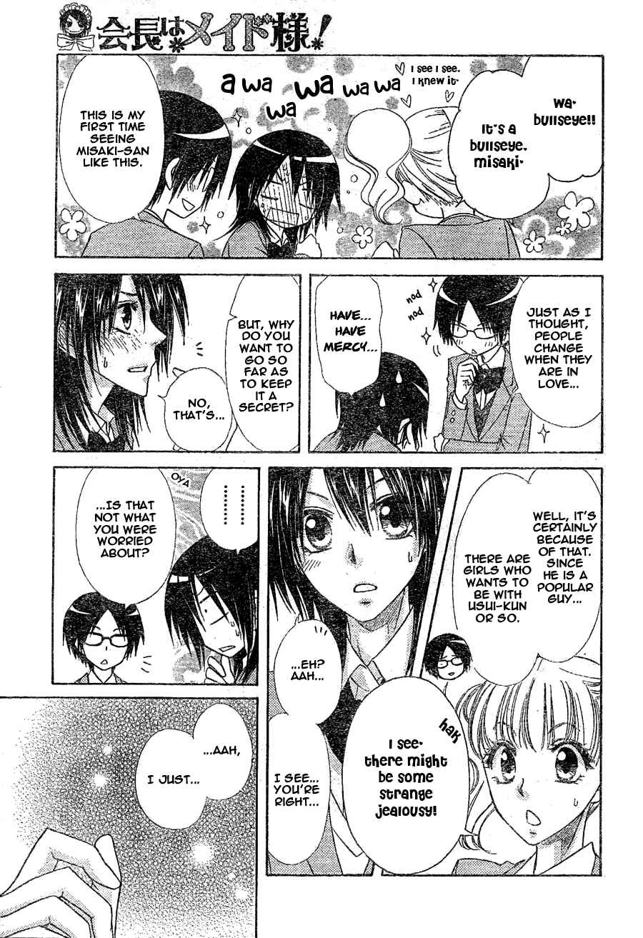 Page 7 Chapter 59 Kaichou wa Maid-sama!