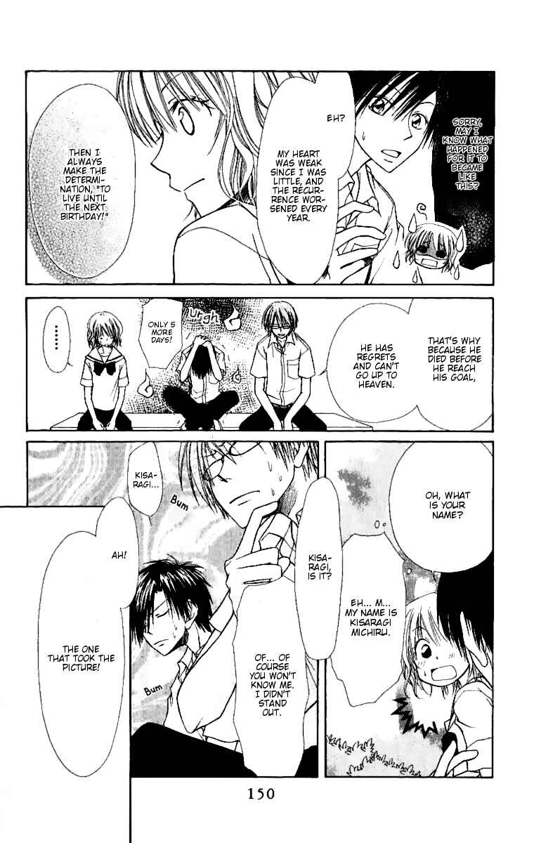 Page 10 Chapter 4.1 Kaichou wa Maid-sama!
