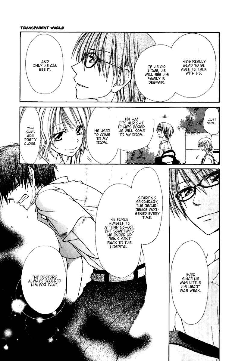 Page 13 Chapter 4.1 Kaichou wa Maid-sama!