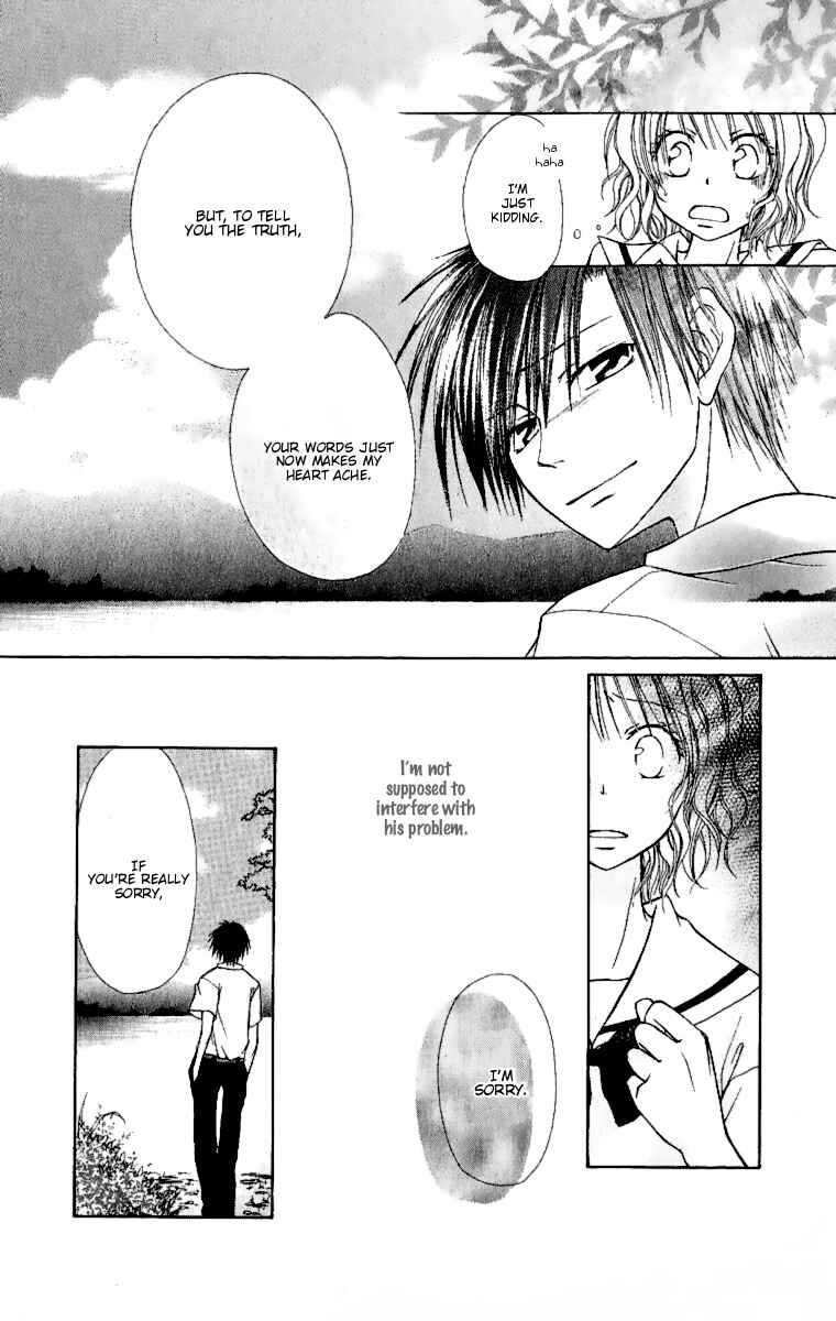 Page 17 Chapter 4.1 Kaichou wa Maid-sama!