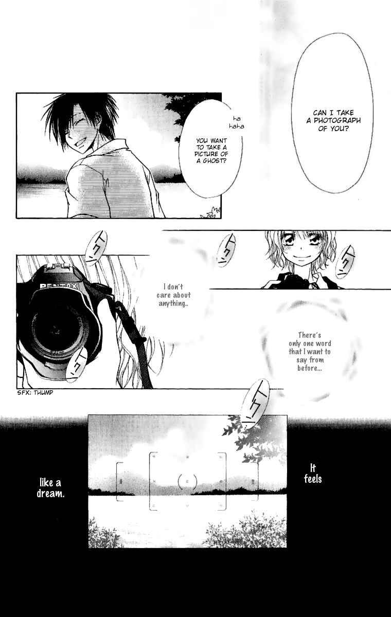 Page 20 Chapter 4.1 Kaichou wa Maid-sama!
