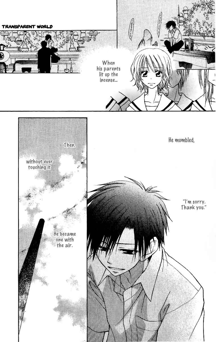 Page 23 Chapter 4.1 Kaichou wa Maid-sama!