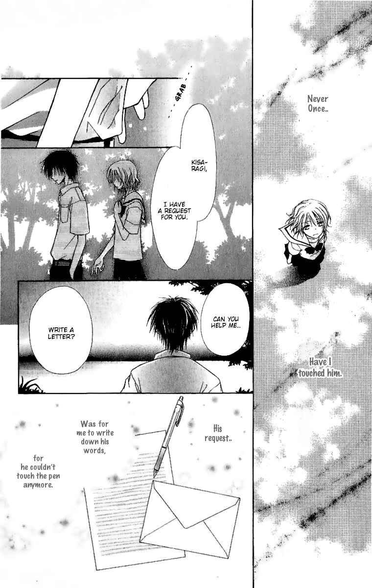 Page 24 Chapter 4.1 Kaichou wa Maid-sama!