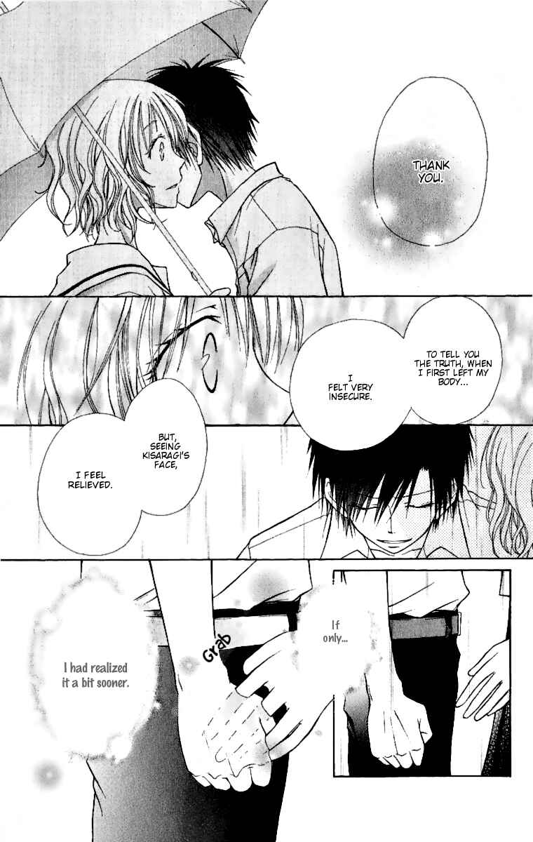 Page 27 Chapter 4.1 Kaichou wa Maid-sama!