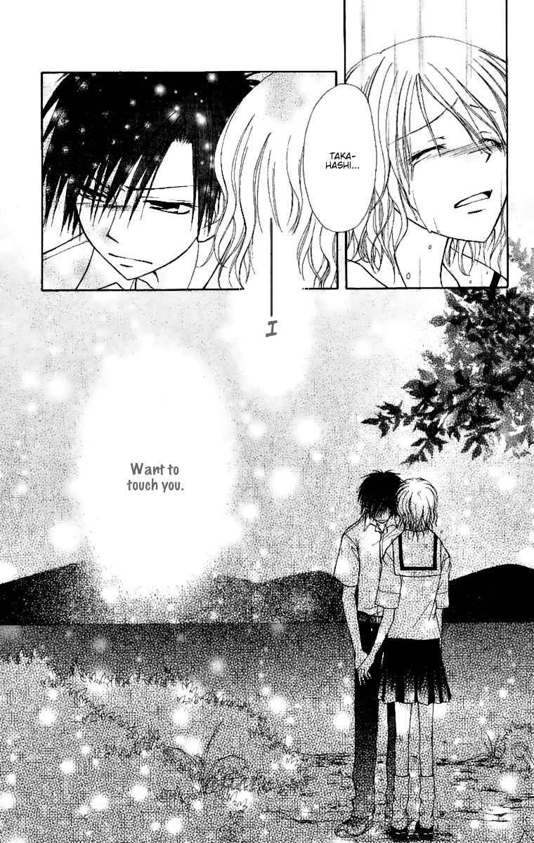 Page 29 Chapter 4.1 Kaichou wa Maid-sama!