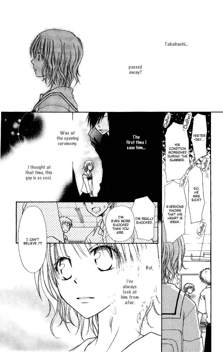 Page 3 Chapter 4.1 Kaichou wa Maid-sama!