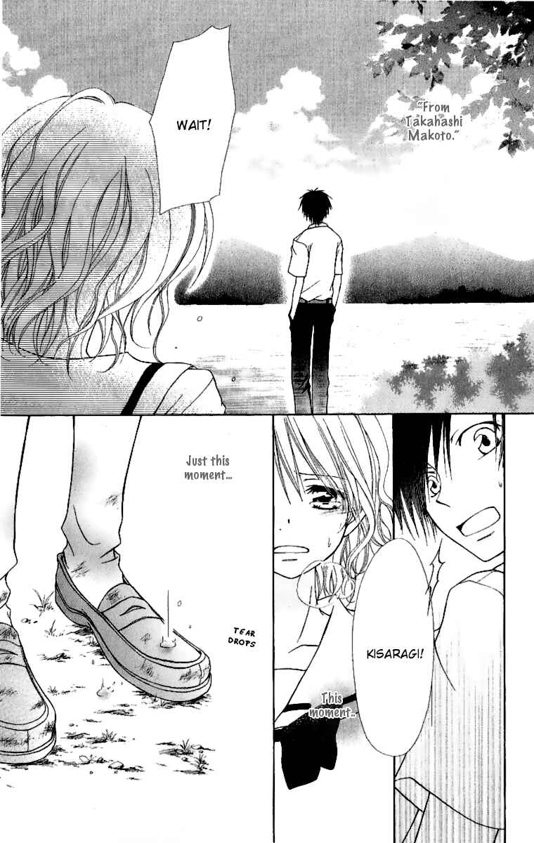 Page 33 Chapter 4.1 Kaichou wa Maid-sama!