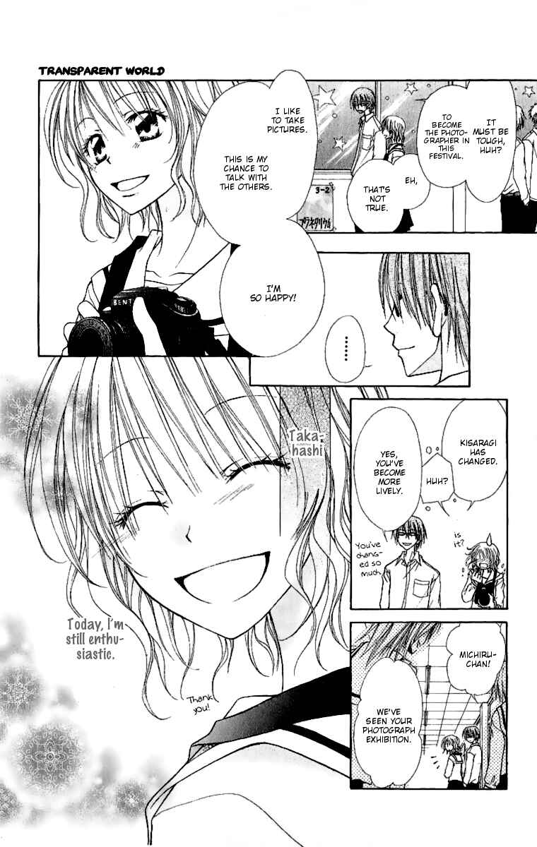 Page 39 Chapter 4.1 Kaichou wa Maid-sama!