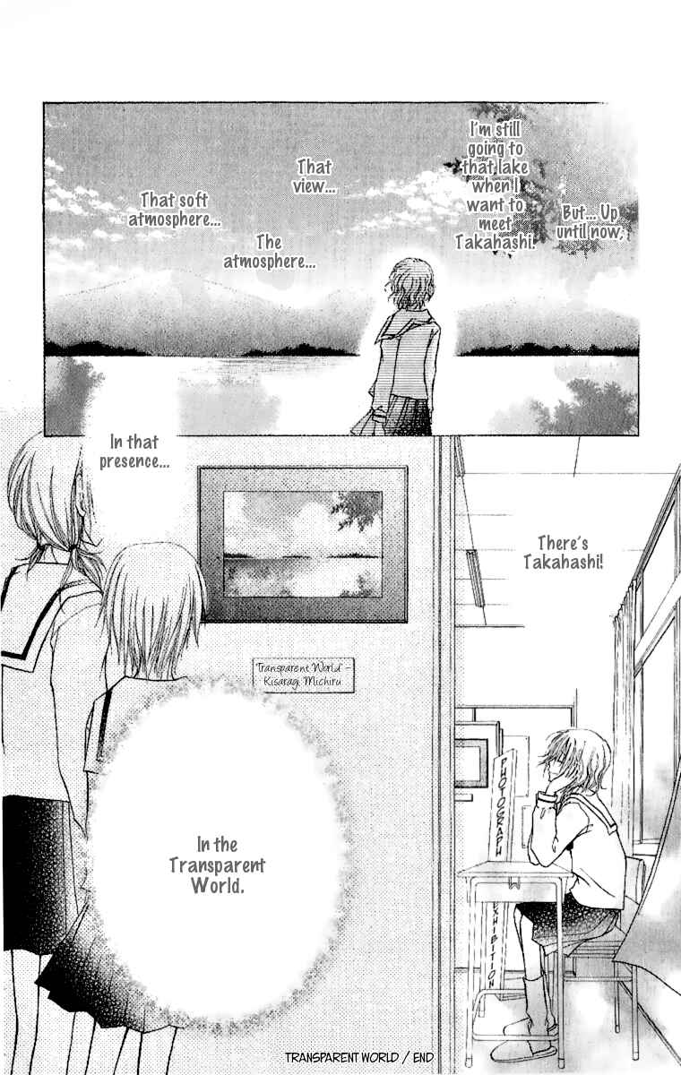 Page 40 Chapter 4.1 Kaichou wa Maid-sama!