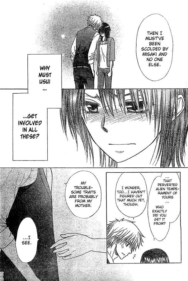 Page 16 Chapter 80 Kaichou wa Maid-sama!
