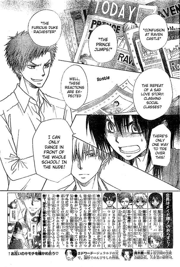 Page 4 Chapter 80 Kaichou wa Maid-sama!
