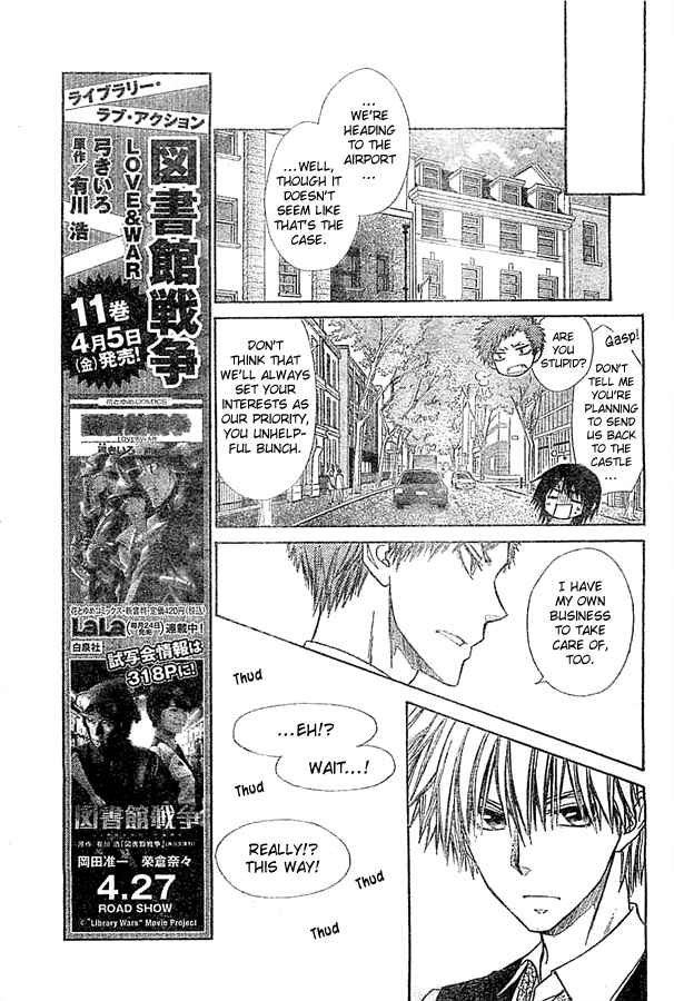Page 6 Chapter 80 Kaichou wa Maid-sama!
