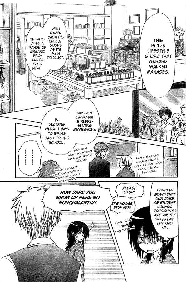 Page 8 Chapter 80 Kaichou wa Maid-sama!