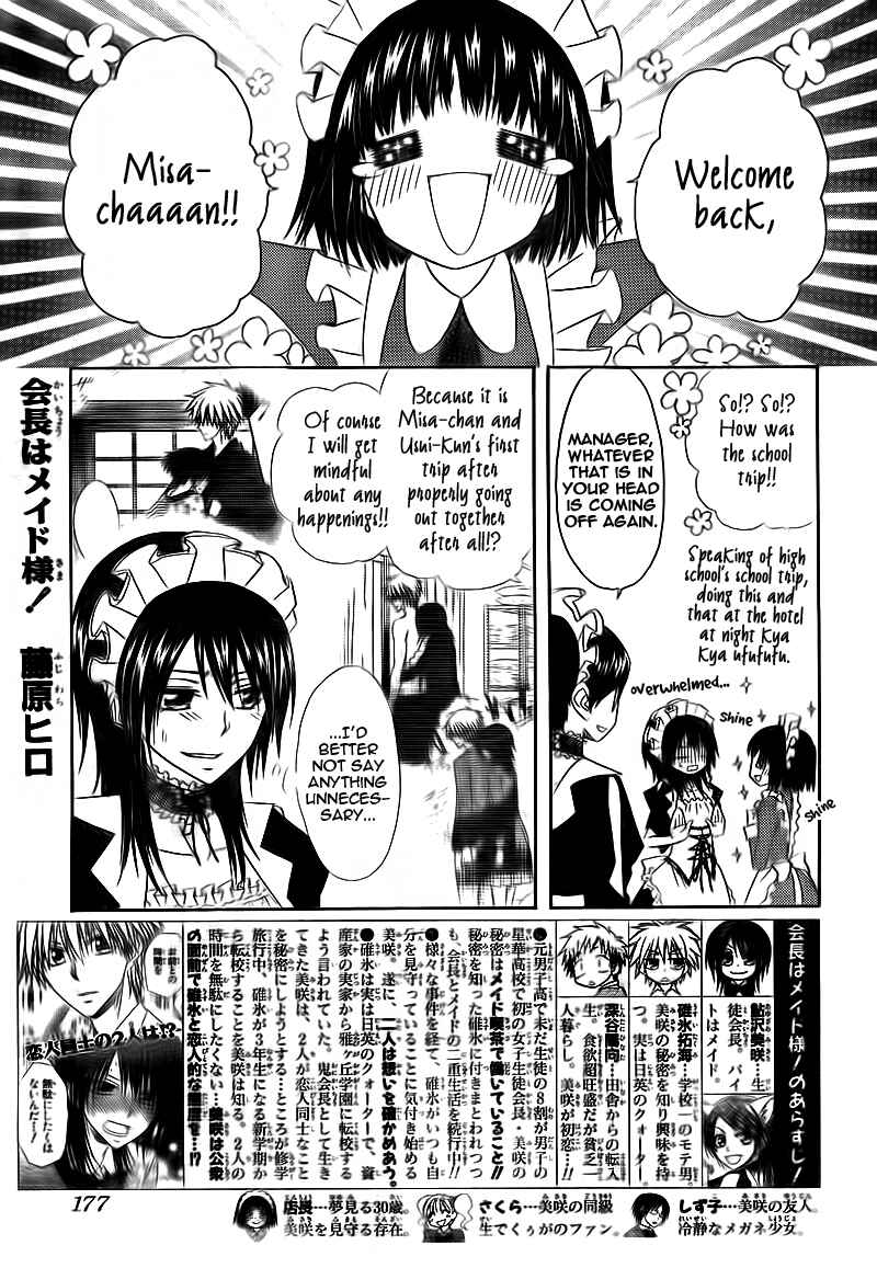 Page 1 Chapter 63 Kaichou wa Maid-sama!