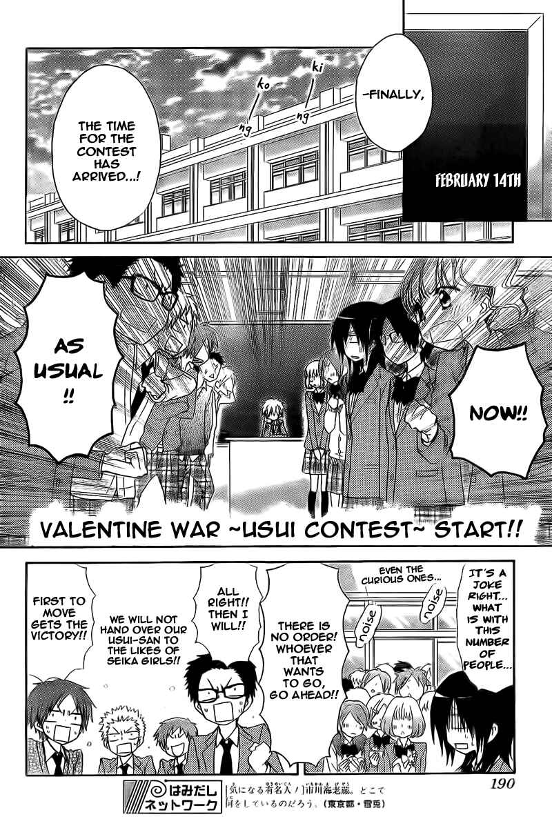 Page 15 Chapter 63 Kaichou wa Maid-sama!