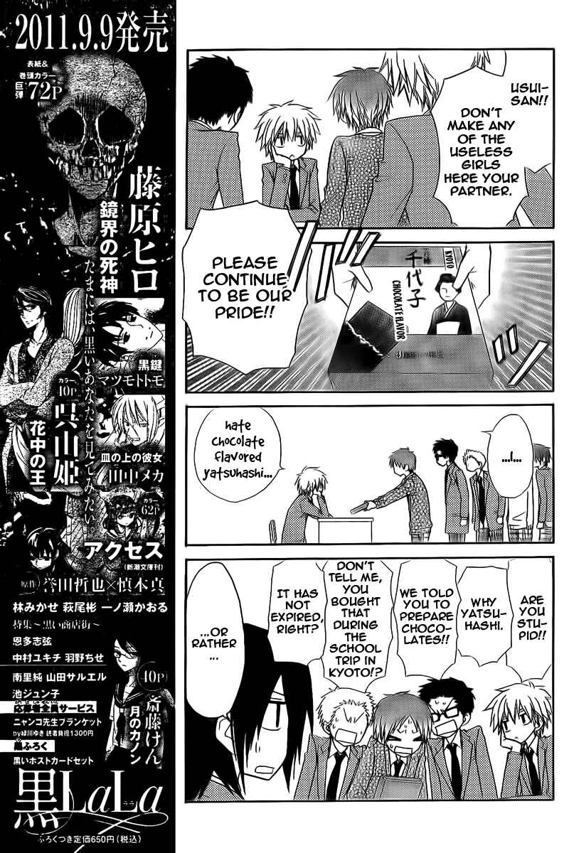 Page 16 Chapter 63 Kaichou wa Maid-sama!