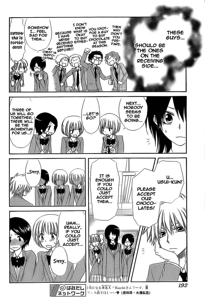 Page 17 Chapter 63 Kaichou wa Maid-sama!