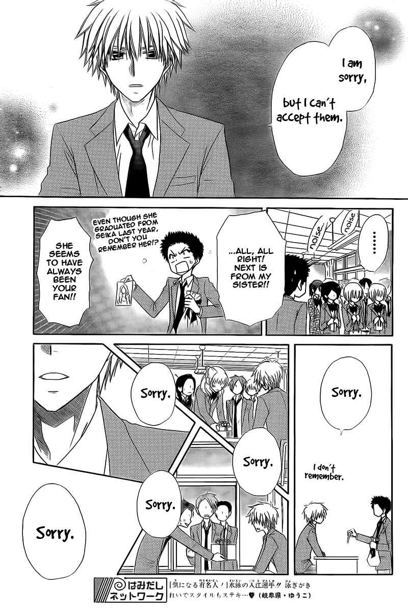 Page 18 Chapter 63 Kaichou wa Maid-sama!