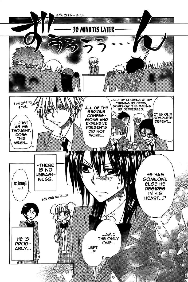 Page 19 Chapter 63 Kaichou wa Maid-sama!