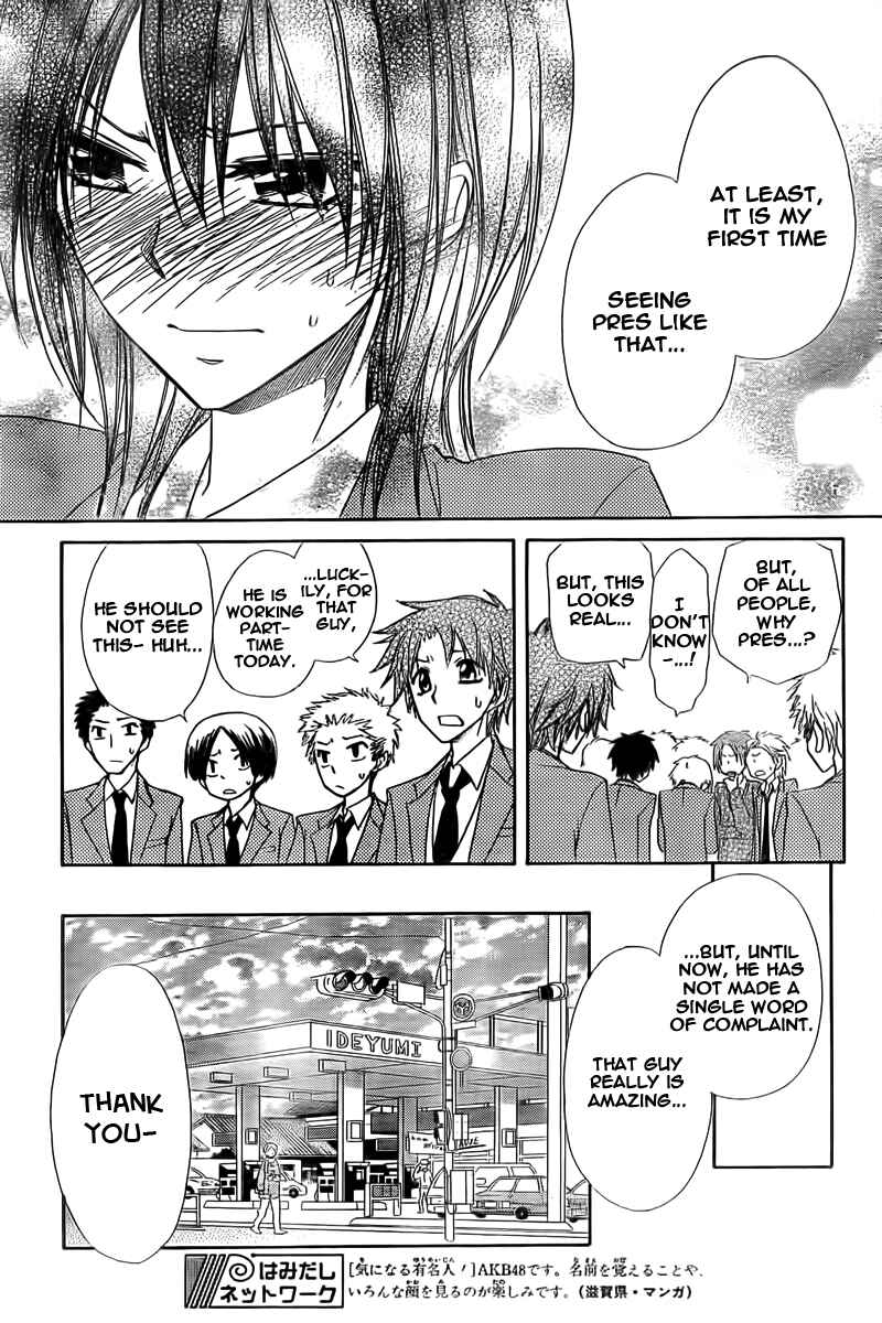 Page 28 Chapter 63 Kaichou wa Maid-sama!