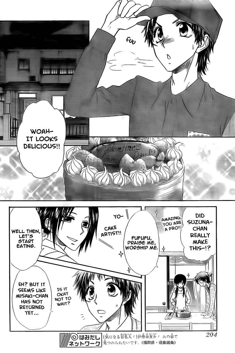 Page 29 Chapter 63 Kaichou wa Maid-sama!