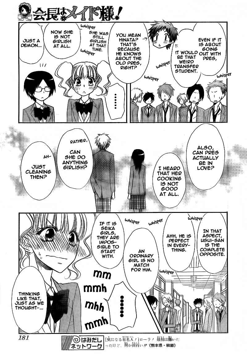 Page 6 Chapter 63 Kaichou wa Maid-sama!