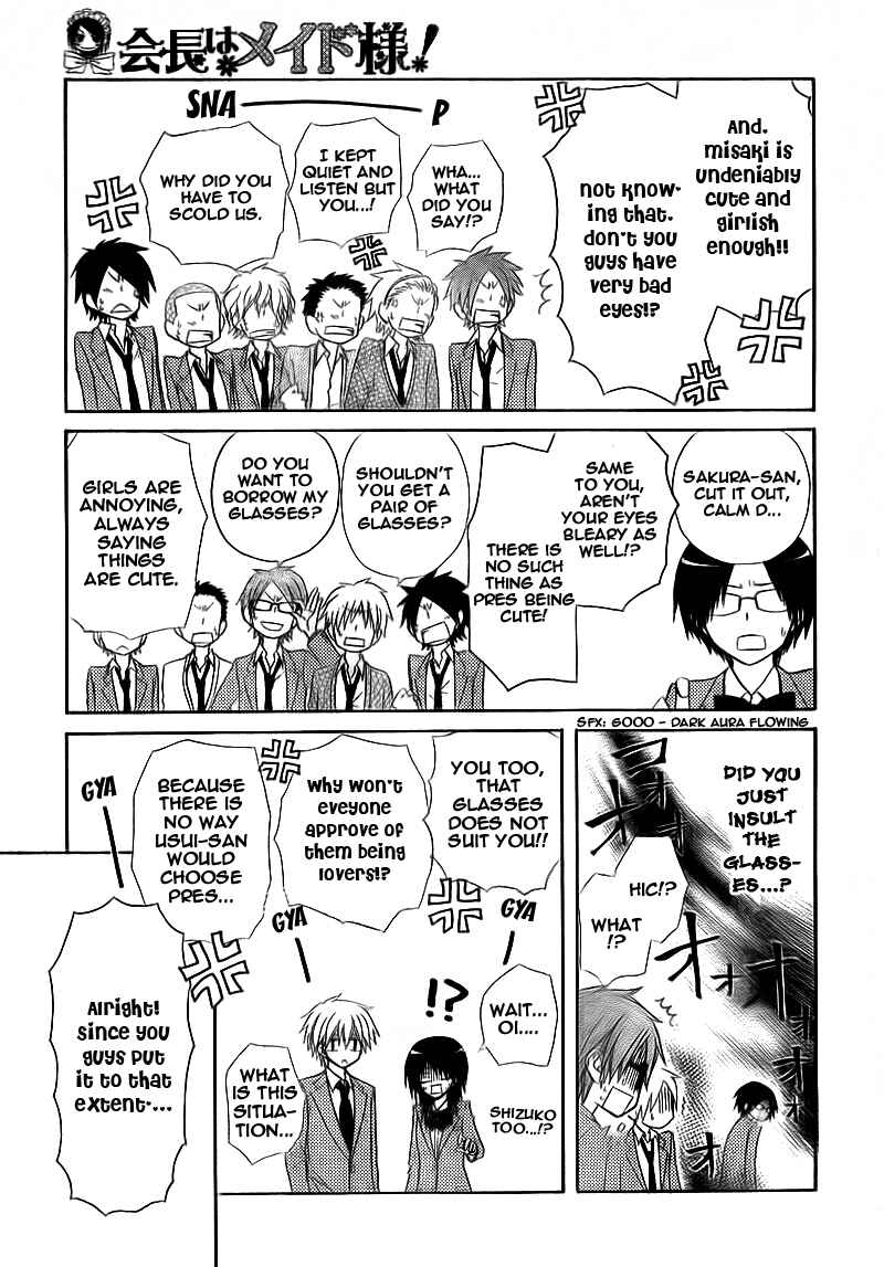 Page 8 Chapter 63 Kaichou wa Maid-sama!