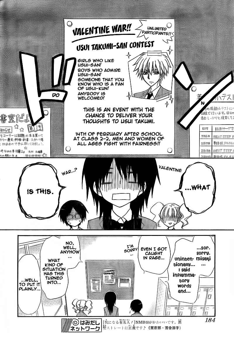 Page 9 Chapter 63 Kaichou wa Maid-sama!