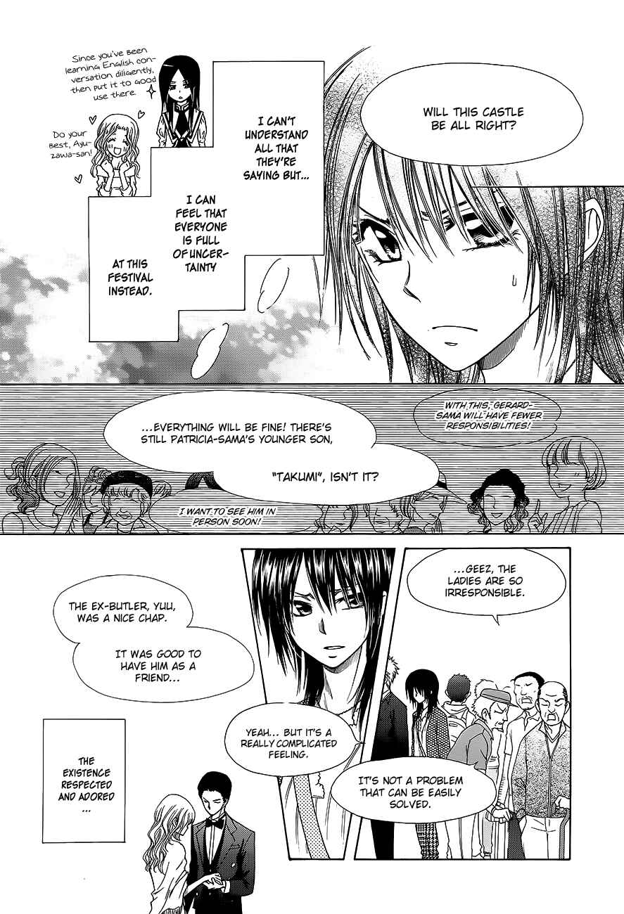 Page 12 Chapter 78 Kaichou wa Maid-sama!