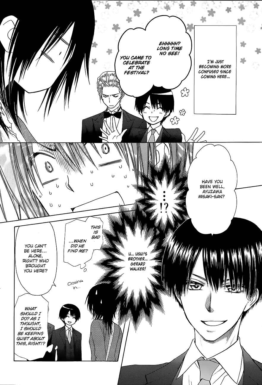 Page 14 Chapter 78 Kaichou wa Maid-sama!