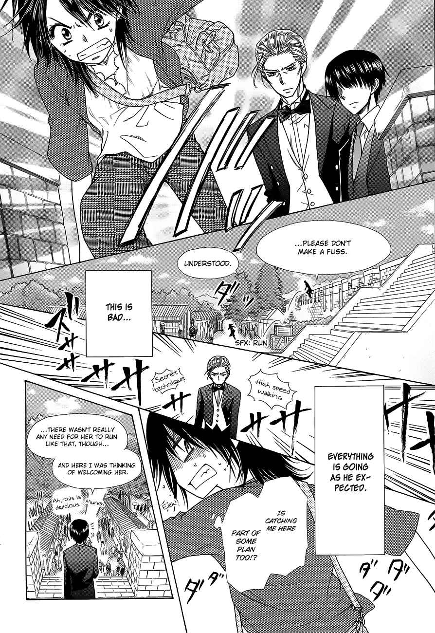Page 16 Chapter 78 Kaichou wa Maid-sama!