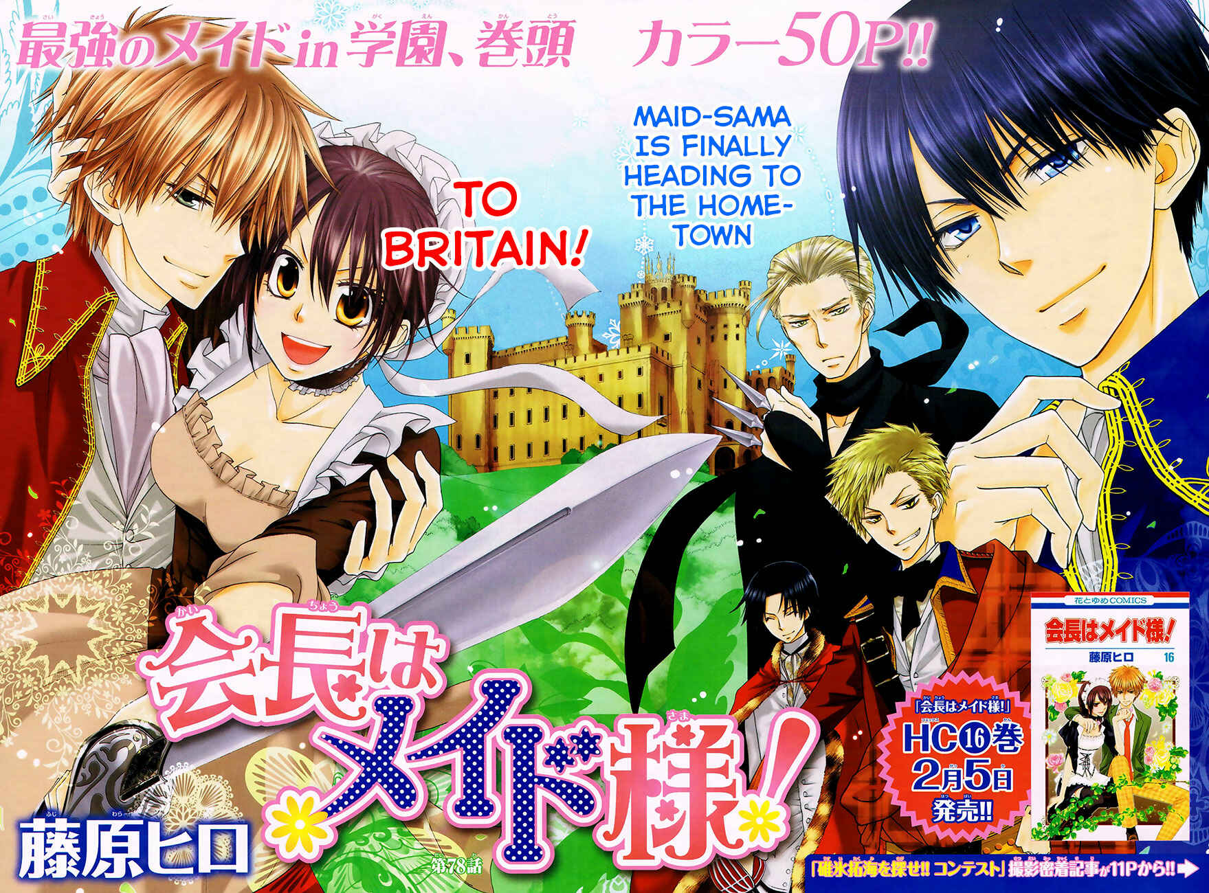 Page 2 Chapter 78 Kaichou wa Maid-sama!