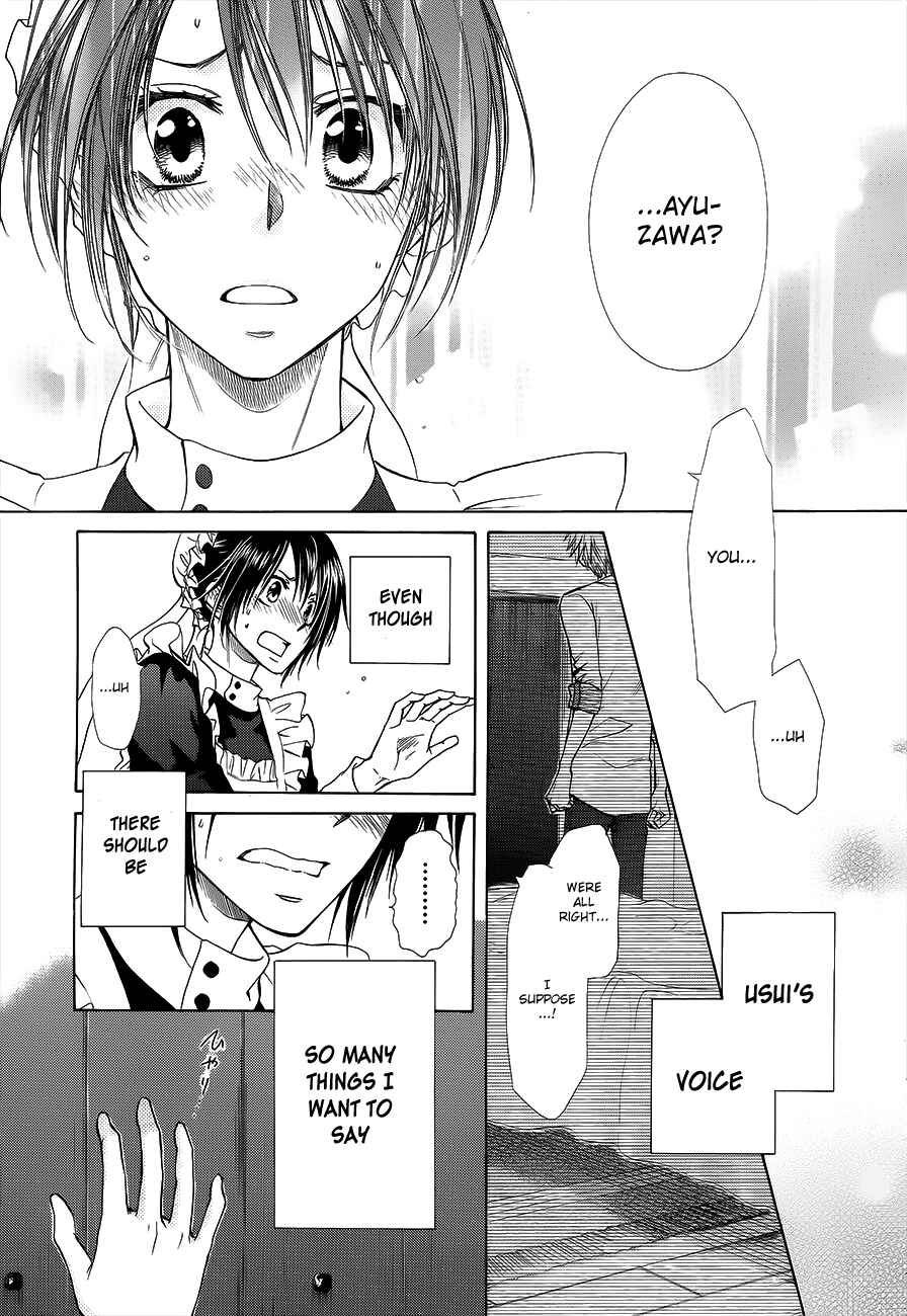 Page 30 Chapter 78 Kaichou wa Maid-sama!