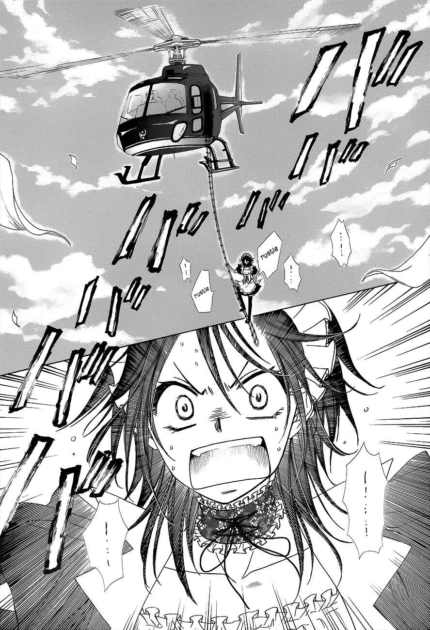 Page 4 Chapter 78 Kaichou wa Maid-sama!