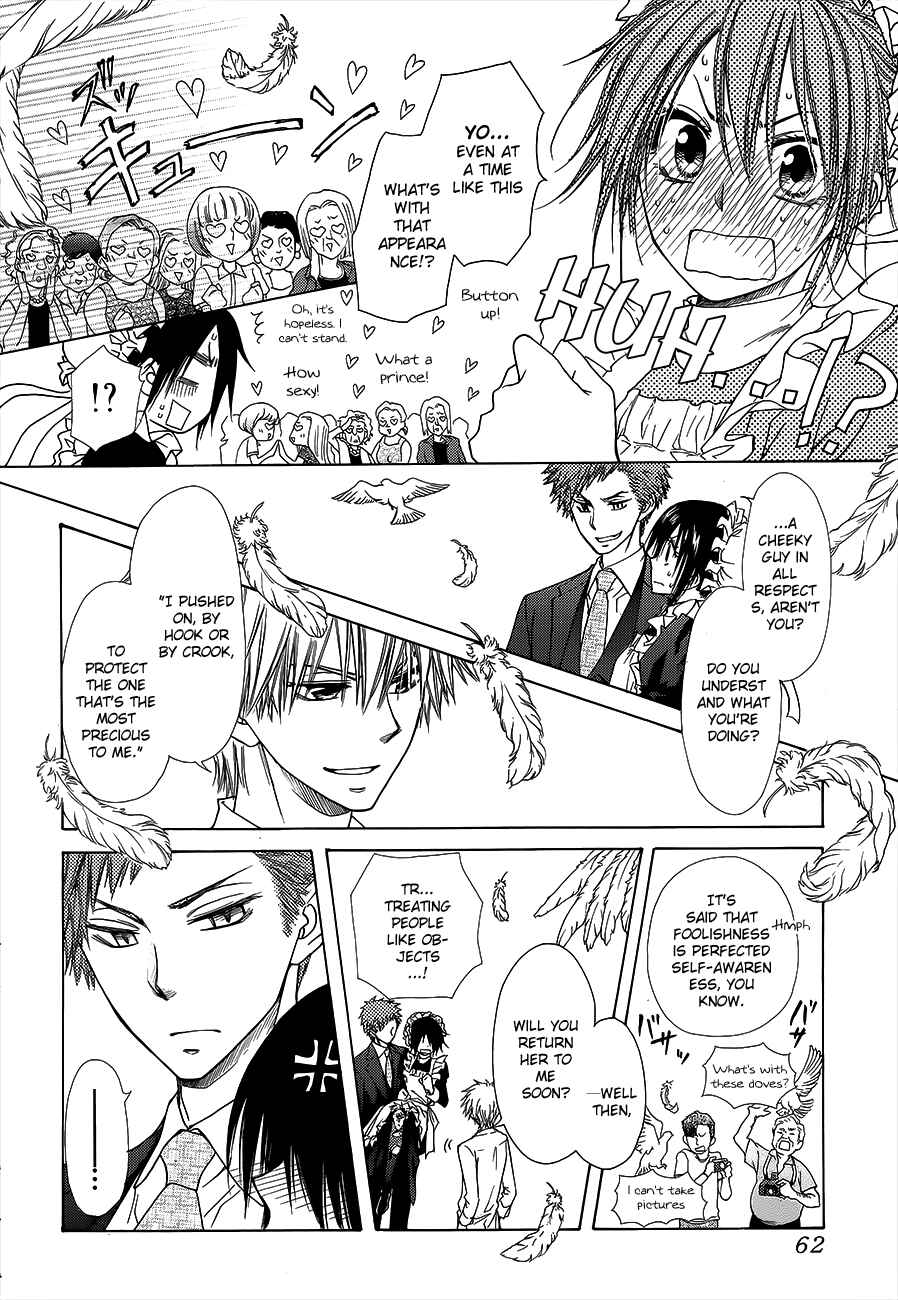 Page 42 Chapter 78 Kaichou wa Maid-sama!