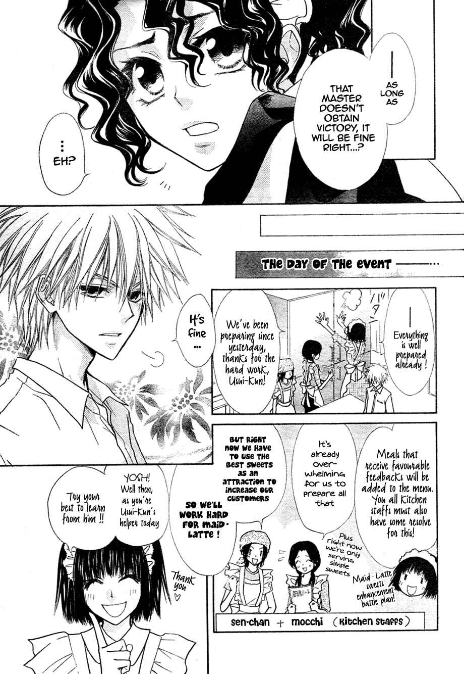 Page 12 Chapter 29 Kaichou wa Maid-sama!