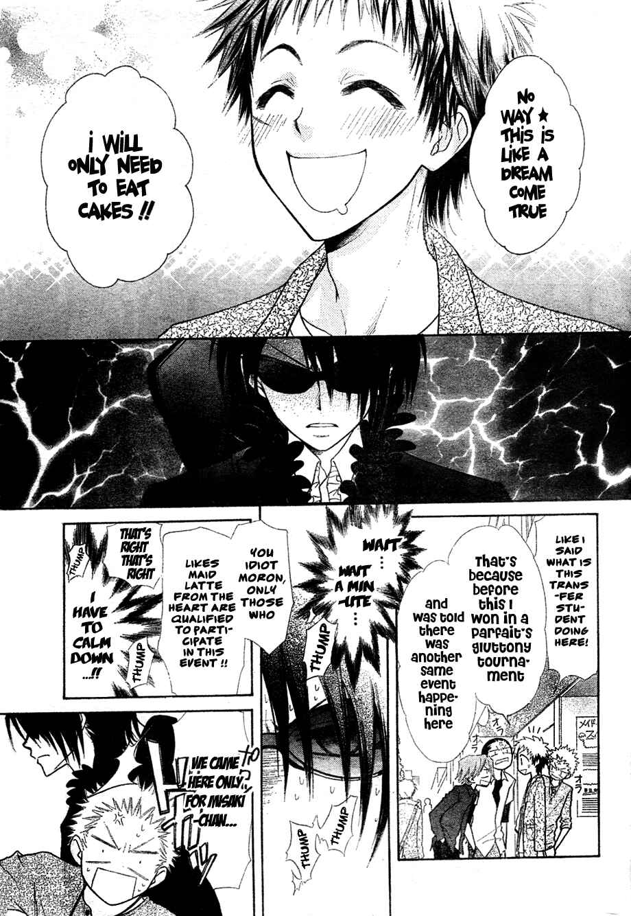 Page 14 Chapter 29 Kaichou wa Maid-sama!