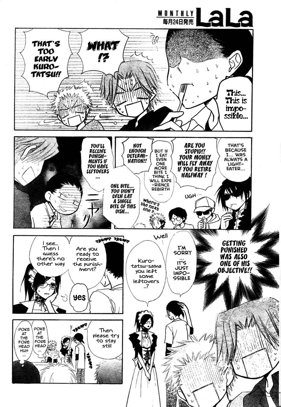 Page 21 Chapter 29 Kaichou wa Maid-sama!