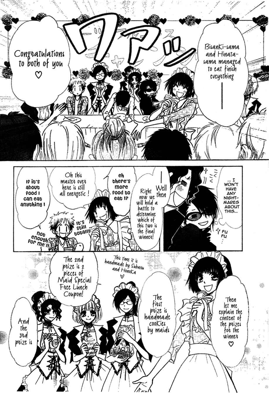 Page 25 Chapter 29 Kaichou wa Maid-sama!