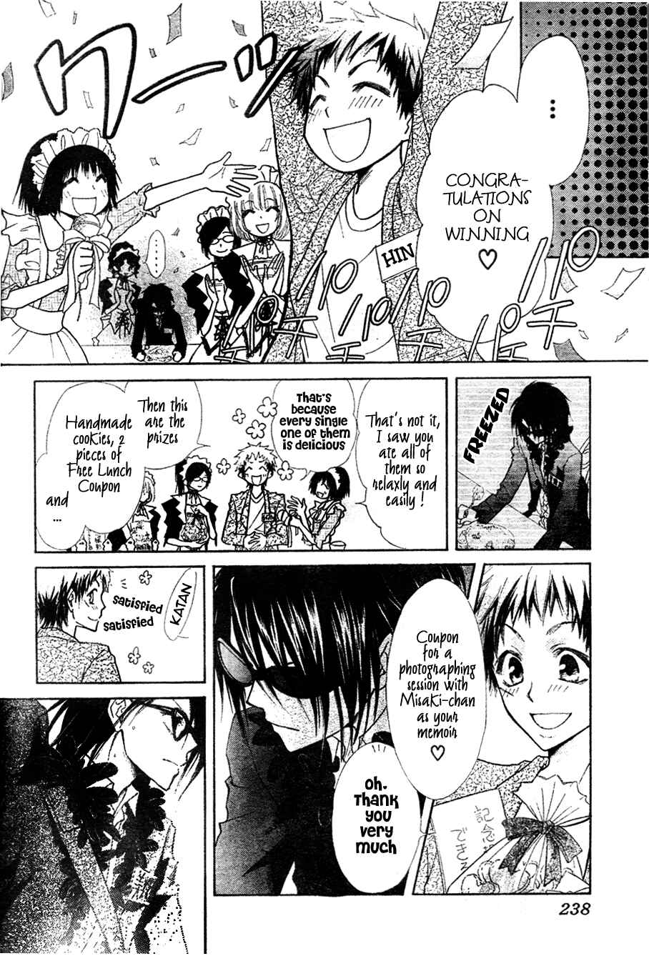 Page 31 Chapter 29 Kaichou wa Maid-sama!