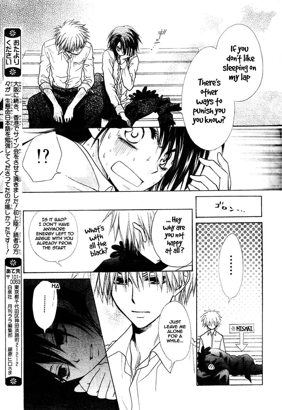 Page 34 Chapter 29 Kaichou wa Maid-sama!