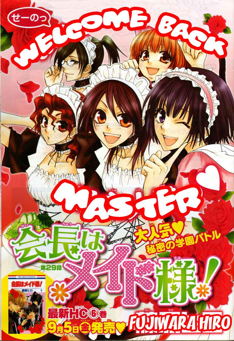 Page 9 Chapter 29 Kaichou wa Maid-sama!