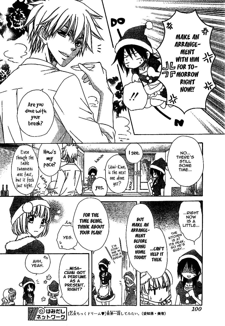 Page 13 Chapter 56 Kaichou wa Maid-sama!