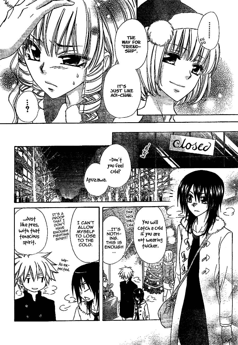 Page 15 Chapter 56 Kaichou wa Maid-sama!