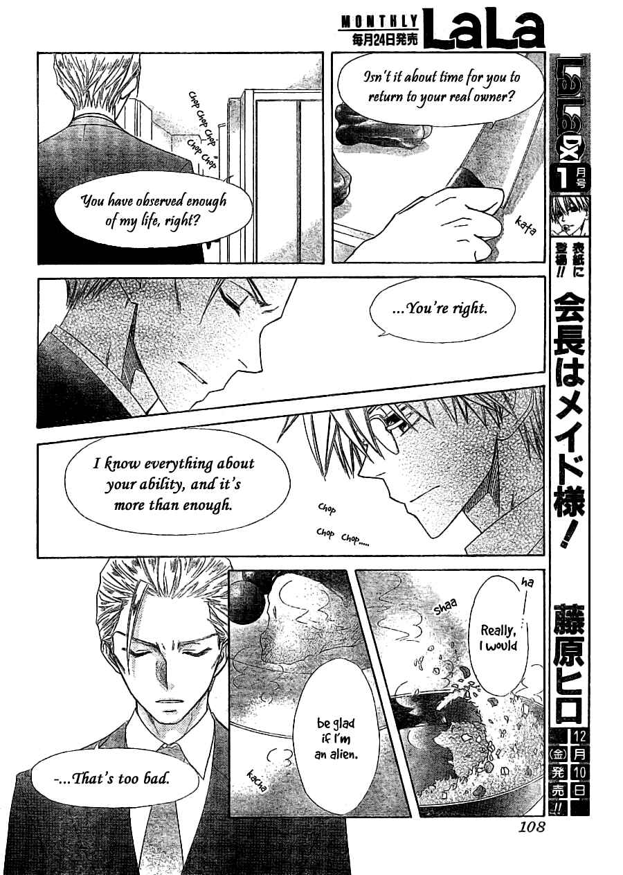 Page 21 Chapter 56 Kaichou wa Maid-sama!