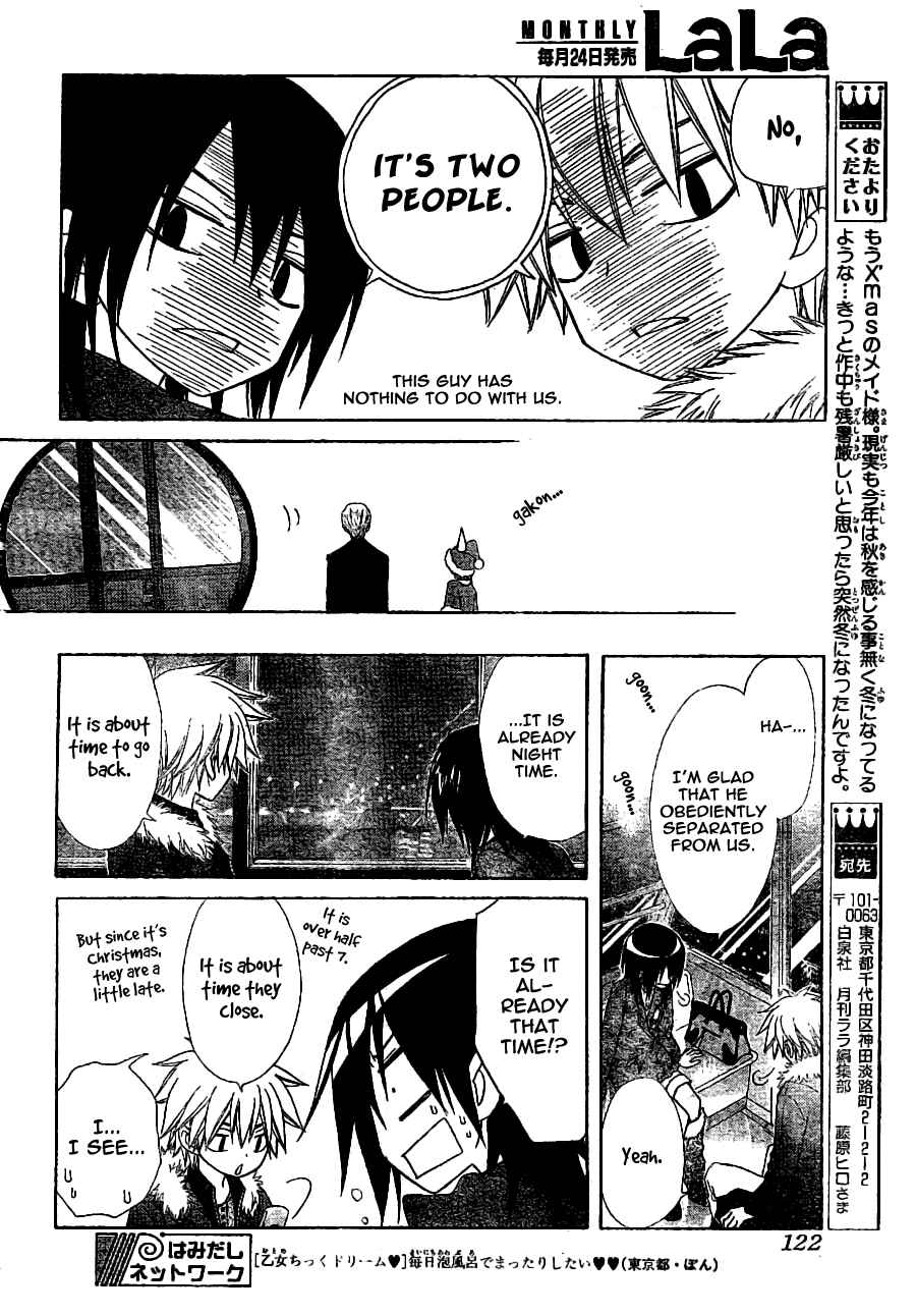 Page 35 Chapter 56 Kaichou wa Maid-sama!