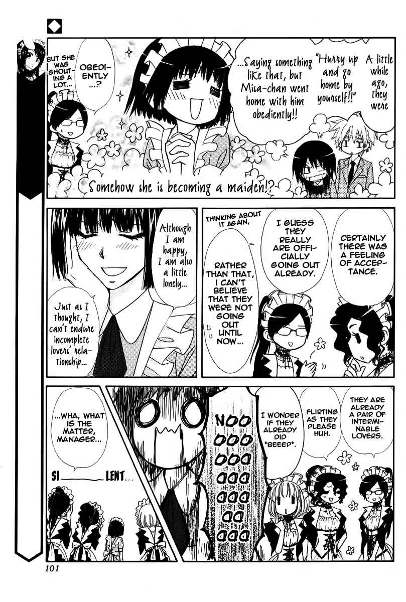 Page 6 Chapter 60.1 Kaichou wa Maid-sama!